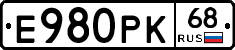 Е980РК68 - 