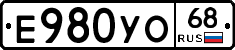 Е980УО68 - 
