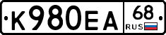 К980ЕА68 - 