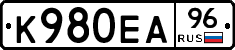К980ЕА96 - 