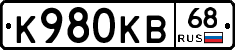 К980КВ68 - 