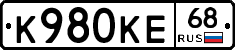 К980КЕ68 - 