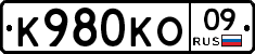 К980КО09 - 