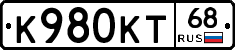 К980КТ68 - 