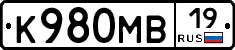 К980МВ19 - 