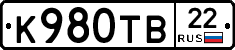 К980ТВ22 - 