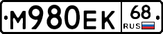 М980ЕК68 - 