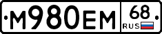 М980ЕМ68 - 