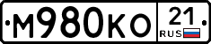 М980КО21 - 
