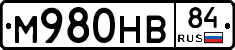 М980НВ84 - 