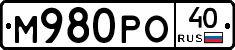 М980РО40 - 