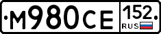 М980СЕ152 - 