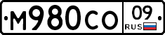 М980СО09 - 