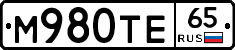 М980ТЕ65 - 