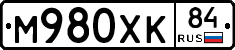 М980ХК84 - 