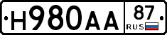 Н980АА87 - 