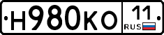 Н980КО11 - 