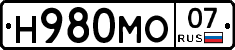 Н980МО07 - 