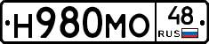 Н980МО48 - 
