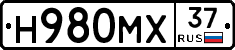 Н980МХ37 - 