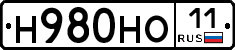 Н980НО11 - 