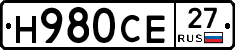 Н980СЕ27 - 