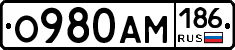 О980АМ186 - 