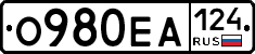 О980ЕА124 - 