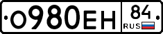 О980ЕН84 - 
