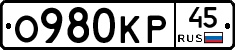 О980КР45 - 