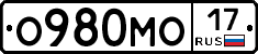О980МО17 - 
