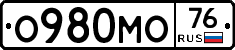 О980МО76 - 