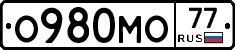 О980МО77 - 