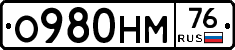 О980НМ76 - 
