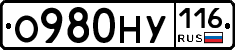 О980НУ116 - 