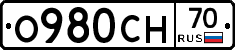 О980СН70 - 