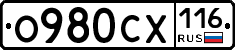О980СХ116 - 