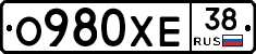 О980ХЕ38 - 