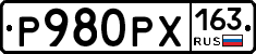 Р980РХ163 - 