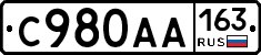 С980АА163 - 