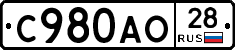 С980АО28 - 