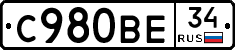 С980ВЕ34 - 