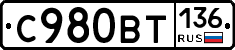 С980ВТ136 - 
