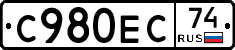 С980ЕС74 - 