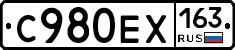 С980ЕХ163 - 