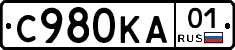 С980КА01 - 