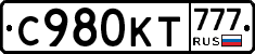 С980КТ777 - 
