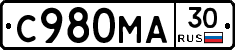 С980МА30 - 
