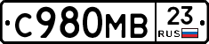 С980МВ23 - 