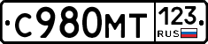 С980МТ123 - 